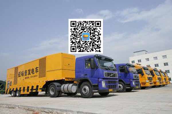 丰台发电车出租柴油发电机的优势都有哪些