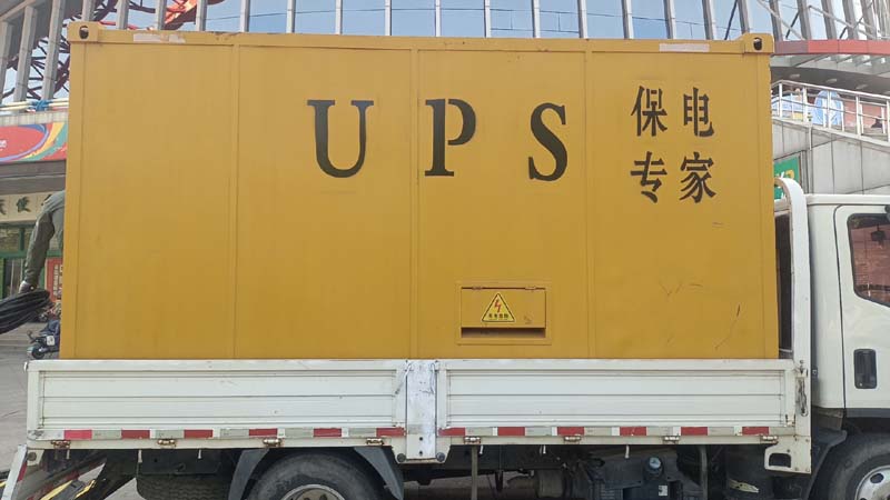 丰台怎样判断柴油发电机组和UPS电源的配合工作是否正常？